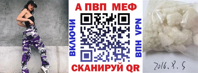 Alfa_PVP СК  Купить где  Нерехта 