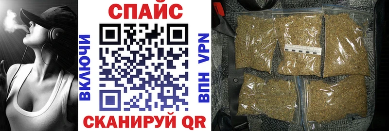 Купить  Нерехта  Бутират бутик 