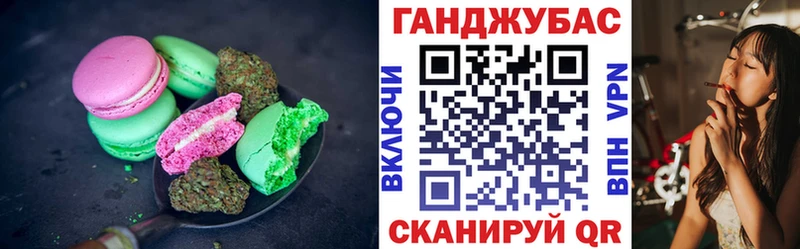 Еда ТГК конопля Нерехта