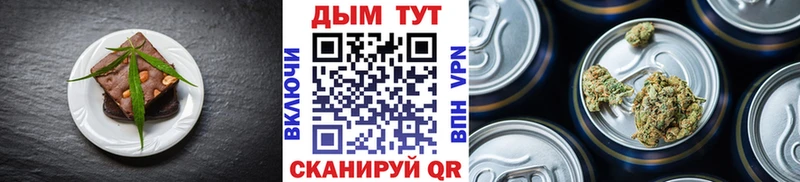 Купить закладки  Нерехта  Печенье с ТГК конопля 