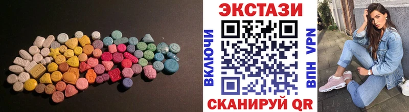 Купить закладки  Нерехта  Экстази Cube 