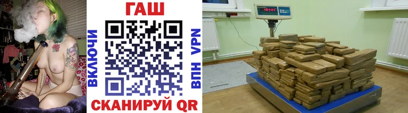 Купить Нерехта ГАШ hashish