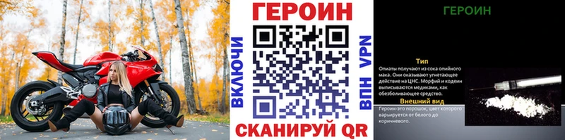 Героин Heroin  Купить  Нерехта 