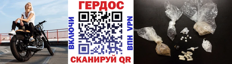 ГЕРОИН афганец Нерехта