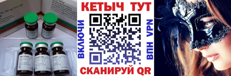 Купить Нерехта КЕТАМИН ketamine