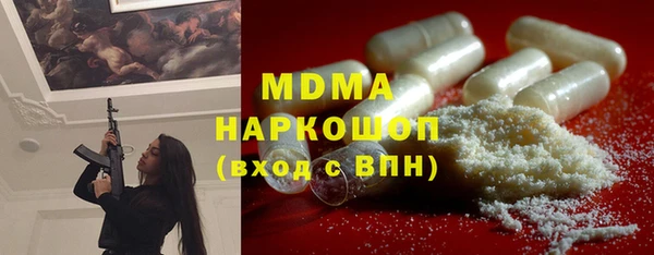 MDMA Premium VHQ Куйбышев