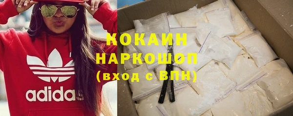 прущий лед Краснослободск