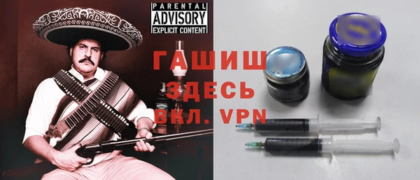 apvp Красноперекопск