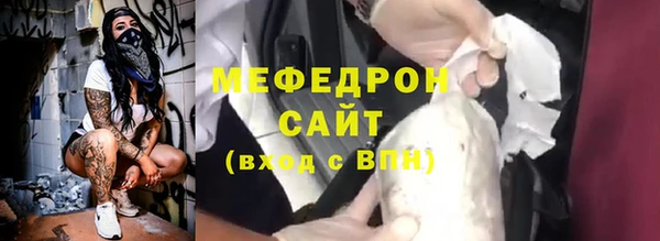 MESCALINE Краснотурьинск