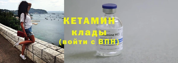 трава Кулебаки
