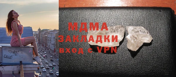 трава Кулебаки