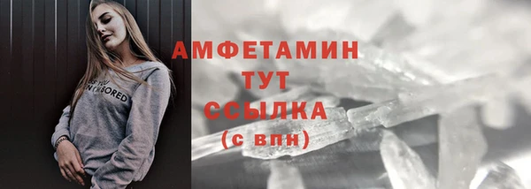 MDMA Premium VHQ Куйбышев