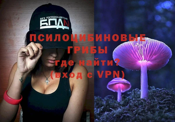 MESCALINE Краснотурьинск