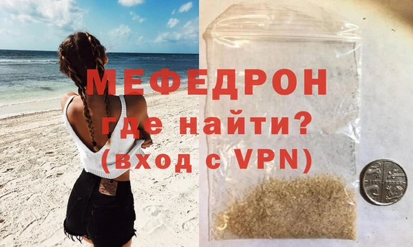 прущий лед Краснослободск