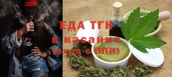 трава Кулебаки