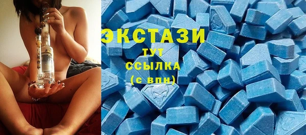прущий лед Краснослободск