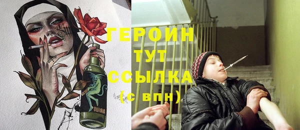 прущий лед Краснослободск