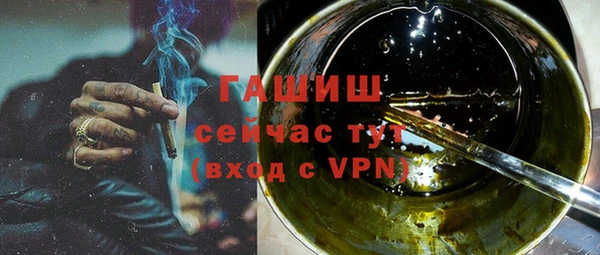 прущий лед Краснослободск