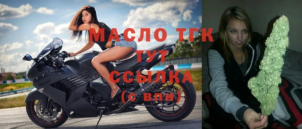 прущий лед Краснослободск