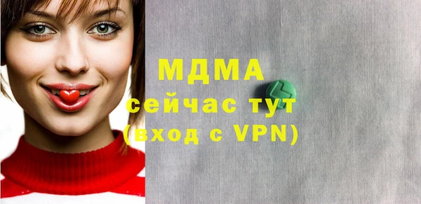 MESCALINE Краснотурьинск