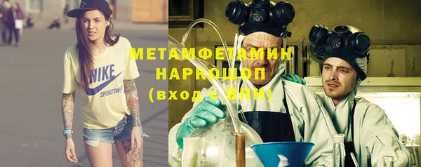 MESCALINE Краснотурьинск
