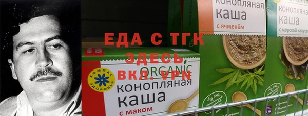 прущий лед Краснослободск