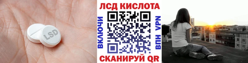Купить  Нерехта  LSD-25 экстази ecstasy 