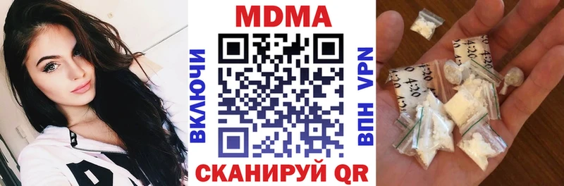 МДМА VHQ  Купить  Нерехта 