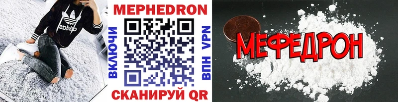 Купить закладки Нерехта Мефедрон 4 MMC