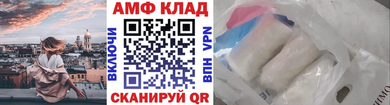 Купить закладки  Нерехта  МЕТАМФЕТАМИН Декстрометамфетамин 99.9% 