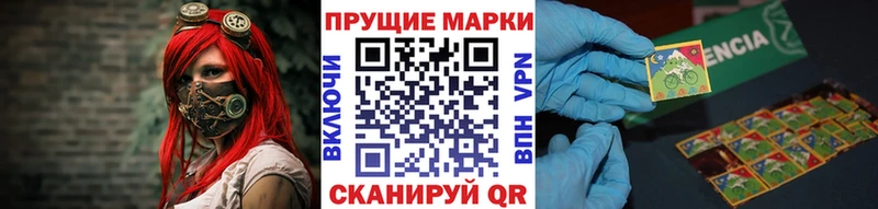 Марки N-bome 1500мкг  Купить где  Нерехта 