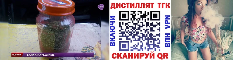Дистиллят ТГК THC oil  Купить где  Нерехта 